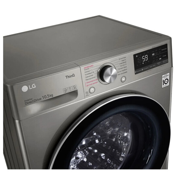 Стиральная машина LG TW4V5RS2S