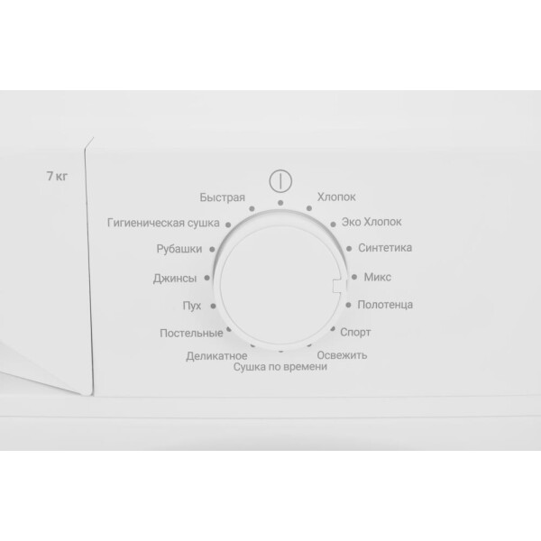Сушильная машина INDESIT IAS3725