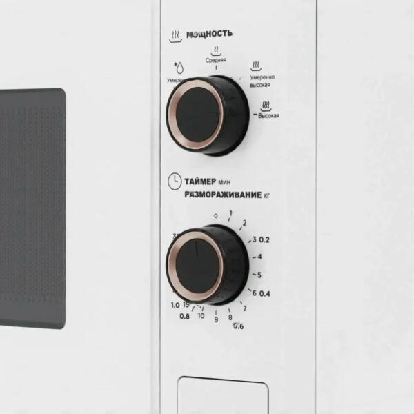 Микроволновая печь MIDEA MM720S220-W