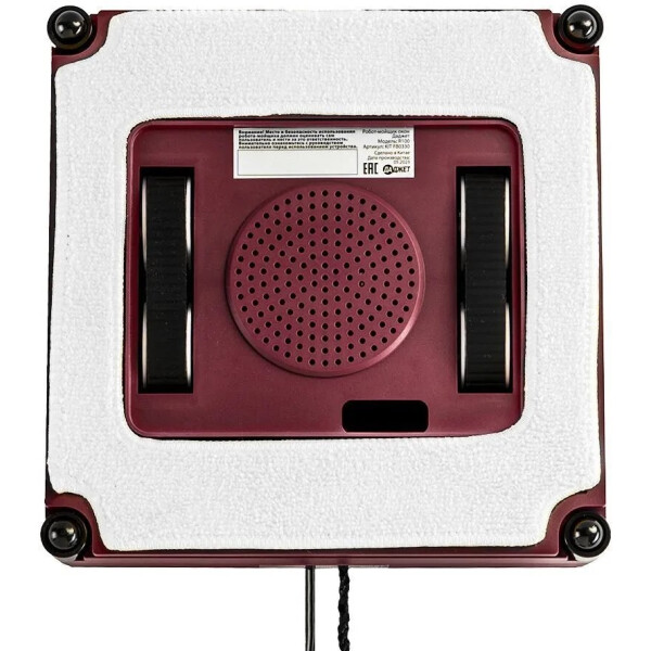 Робот мойщик окон Даджет R100 KIT FB0330