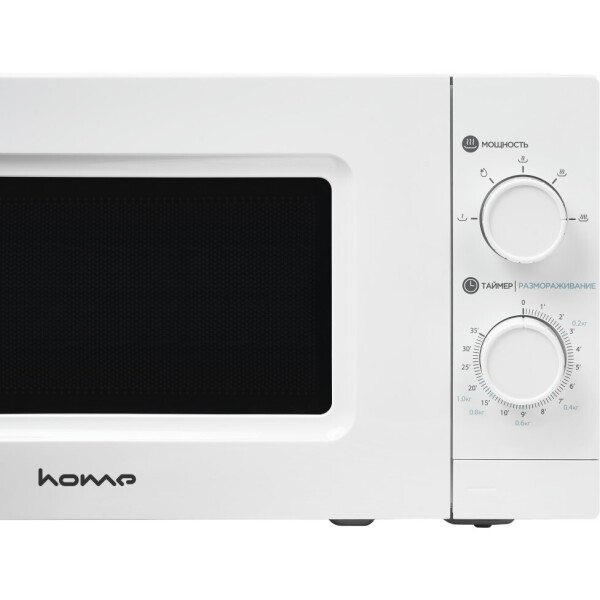 Микроволновая печь Home HMM207BW