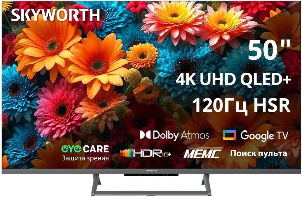 Телевизор Skyworth QLED 50Q67H