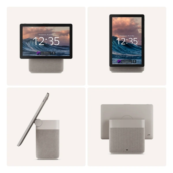 Умная колонка Яндекс.Станция Дуо Макс - Бежевый