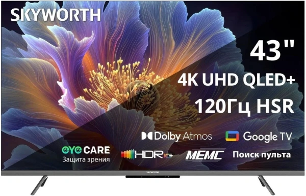 Телевизор Skyworth QLED 43Q66H