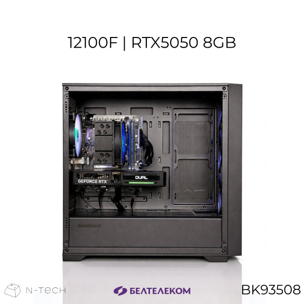 Системный блок N-Tech I-X Native BK93508