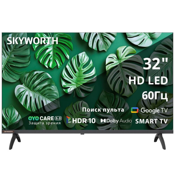 Телевизор SKYWORTH 32E55H