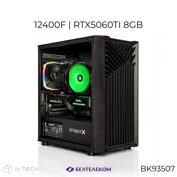 Системный блок N-Tech  I-X Cyber BK93507