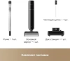 Вертикальный пылесос Dreame G12S Pro Wet and Dry Vacuum (HHR32A)