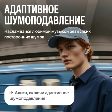 Наушники Яндекс Дропс с Алисой черные