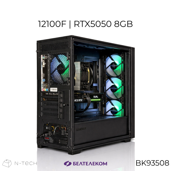 Системный блок N-Tech I-X Native BK93508