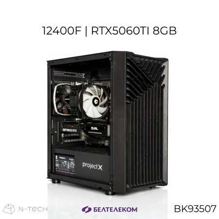 Системный блок N-Tech  I-X Cyber BK93507