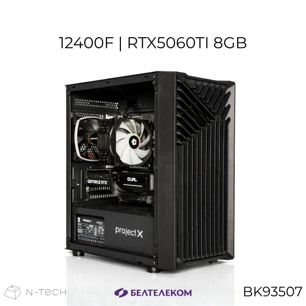 Системный блок N-Tech  I-X Cyber BK93507