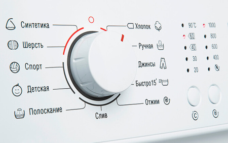 Стиральная машина ATLANT СМА 70С105-00