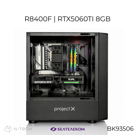 Системный блок N-Tech A-X Aero BK93506