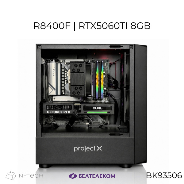 Системный блок N-Tech A-X Aero BK93506