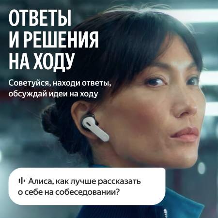 Наушники Яндекс Дропс с Алисой черные
