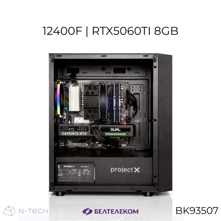 Системный блок N-Tech  I-X Cyber BK93507