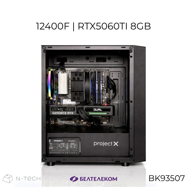 Системный блок N-Tech  I-X Cyber BK93507