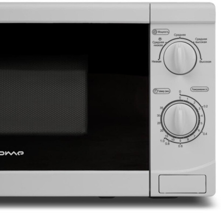 Микроволновая печь Home HMM207AW
