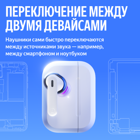 Наушники Яндекс Дропс с Алисой черные