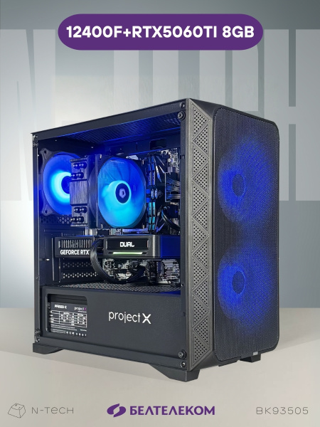 Системный блок N-Tech I-X  Nova BK93505